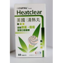 美國清熱丸 60粒